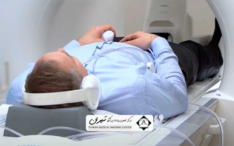 هزینه ام آر آی با دفترچه تامین اجتماعی 1 هزینه ام آر آی با دفترچه تامین اجتماعی